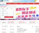 中国民航机票网