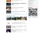 UFO探索中文网