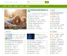 八极励志网