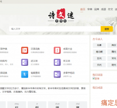阔云词汇网