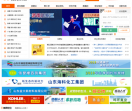 齐鲁人才网