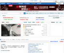 比亚乔部落