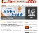 荆州新闻网