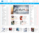免费在线听书