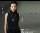 潮宏基珠宝