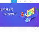 商丘网络公司