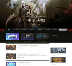 暗黑破坏神III:夺魂之镰