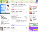 童梦无忧网