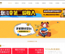 51兼职网唯一官网