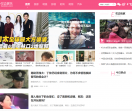 花边娱乐