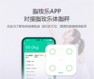 脂玫乐