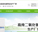 齐力绿源
