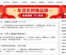 个性说