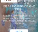 隐星阁免签免挂机支付