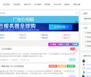 百事资源网