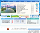 禅城区政府网
