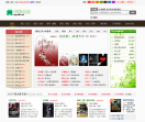 青蛙小说
