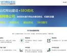 小凌SEO