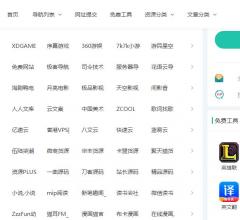伍陆柒导航