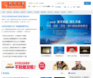 新闻日报网