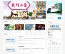 中国故事库