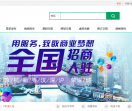 微尚楼