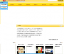 长春海外制药集团有限公司