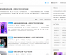 福利社