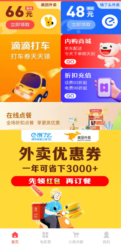 商品图片