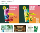 星巴克中国