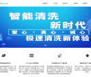 温州家电清洗_温州除