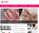 昕薇网