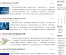 富贵网
