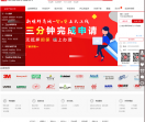 新明辉