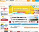 建筑英才网