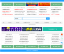 ICP备案查询网
