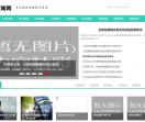 旅游攻略