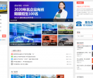 成都北方汽车学校