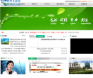 西南药业股份有限公司