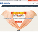 菏泽家政公司