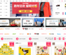 搜罗网