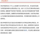 奇台导航网