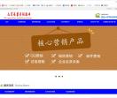 电话采集软件