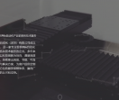 碧绿威自动化