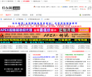 刺激战场辅助论坛