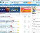 微商货源网
