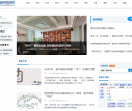 温州财经网
