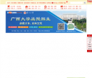 新平果