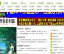bb网-美文推荐