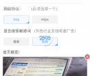 GPRS想日无破损